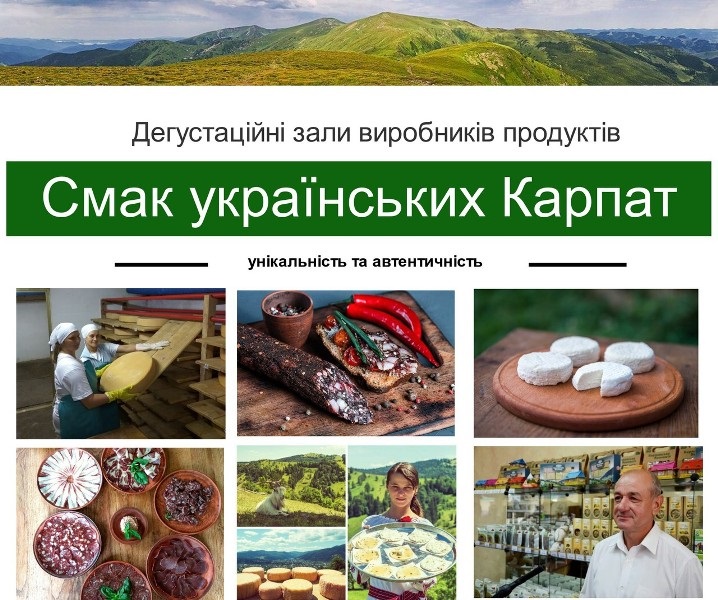 Smak-Ukrainskych-Karpat-degustacija (2)